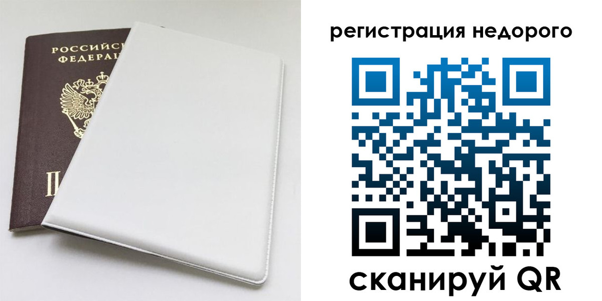 прописка для кредита в Кудымкаре