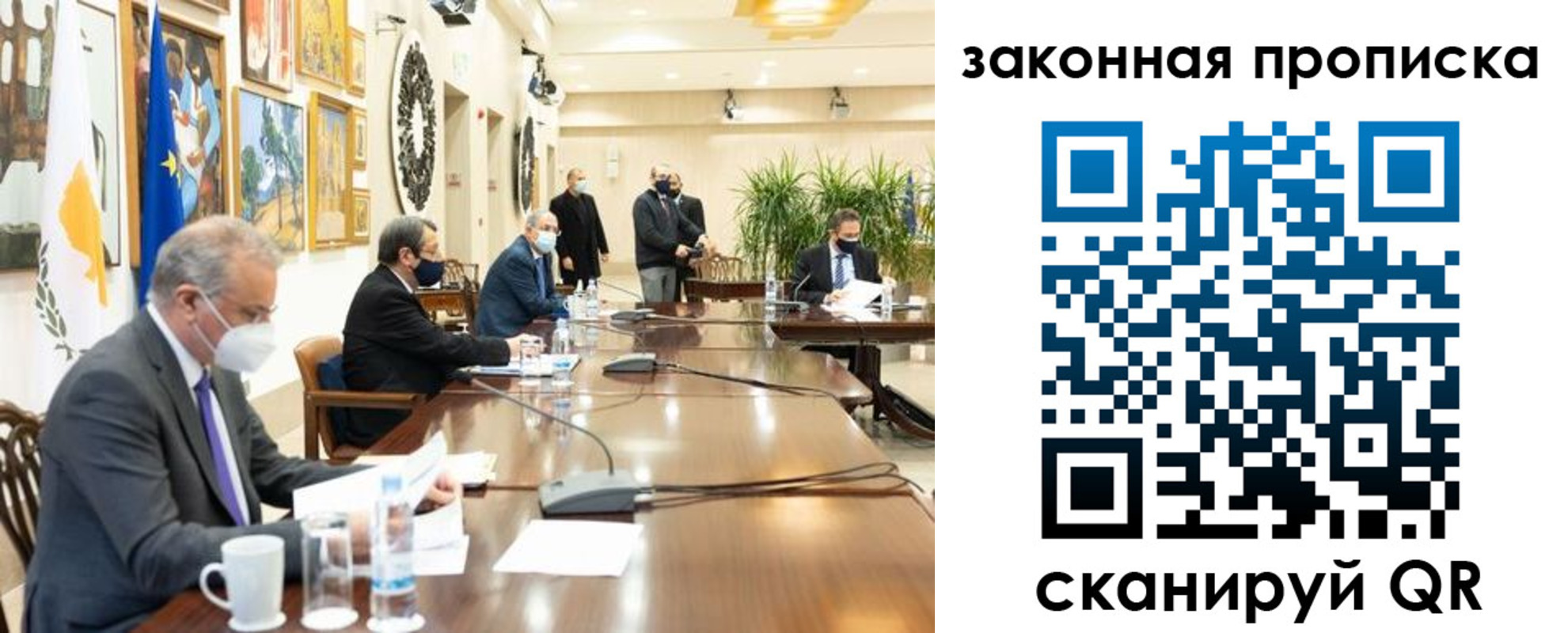 временная регистрация законно в Кудымкаре