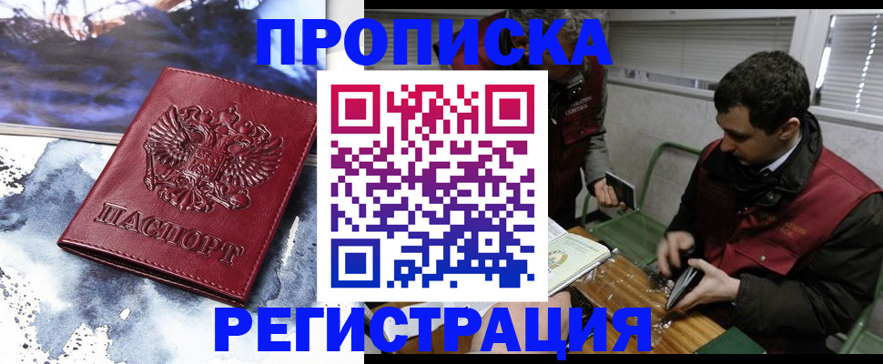 регистрация для школы в Кудымкаре