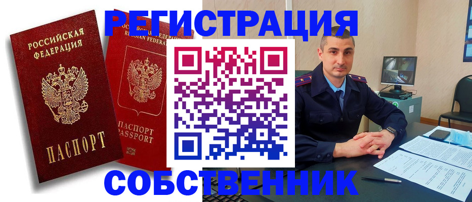 временная регистрация адрес в Кудымкаре