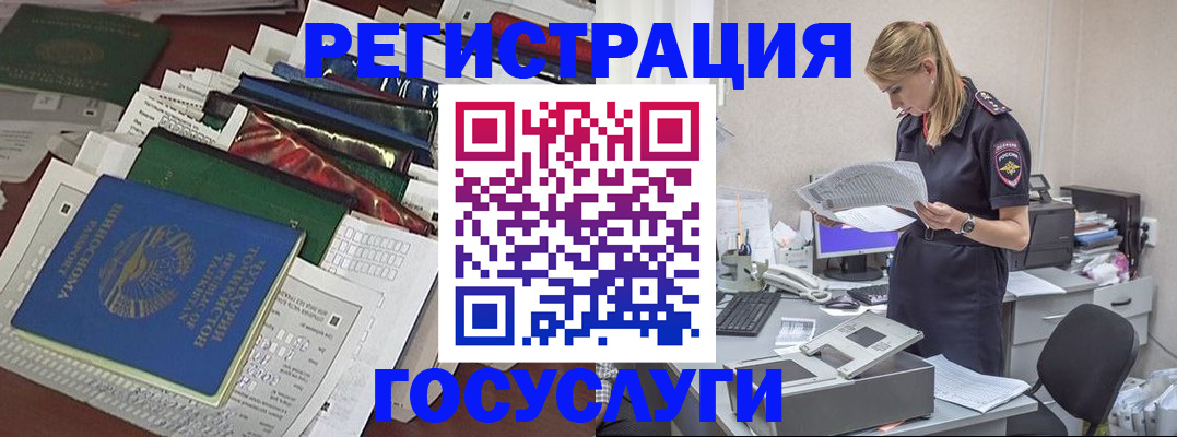 где прописаться в Кудымкаре